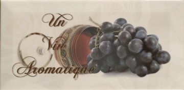 Карвинг 60x60 Chateau (Шато) Monopole: Saint Emilion