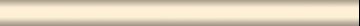 Карвинг 60x60 Карандаши Kerama Marazzi: Бордюр настенный Карандаши 144 Карандаш беж матовый 20х1,5