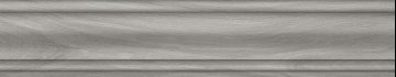 Карвинг 60x60 Монтиони Kerama Marazzi: Плинтус Монтиони серый матовый 39,6х8