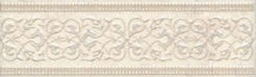 Карвинг 60x60 Резиденция Kerama Marazzi: Бордюр настенный Резиденция Беж 6.3х20