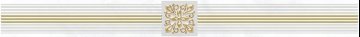 Карвинг 60x60 Роял (Royal) Laparet: Роял Бордюр белый AD\A484\60044 6,3х60