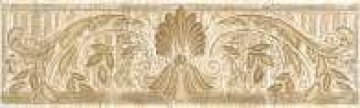 Карвинг 60x60 Травертин Kerama Marazzi: Бордюр настенный Травертин Скульптура 20х5,7