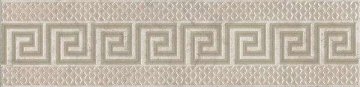 Карвинг 60x60 Веласка Kerama Marazzi: Бордюр настенный Веласка Cen. Рельеф беж обрезной